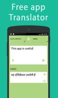 english to hindi translator Screenshot 1