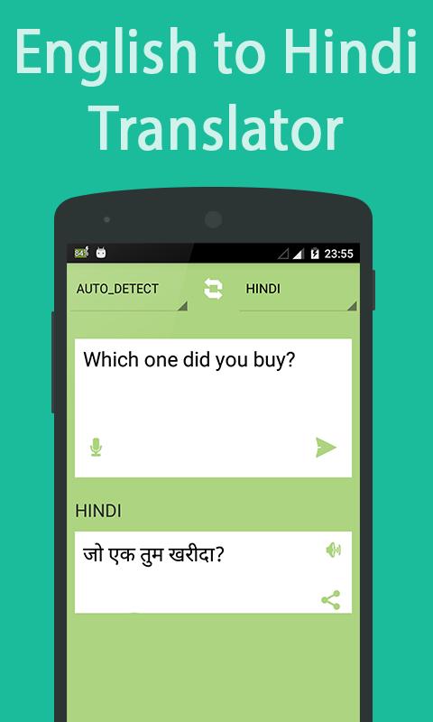 29+ Google Translate App Download Free PNG