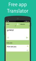 hindi to english translator ภาพหน้าจอ 1