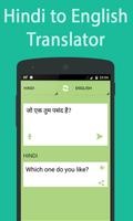 hindi to english translator screenshot 3