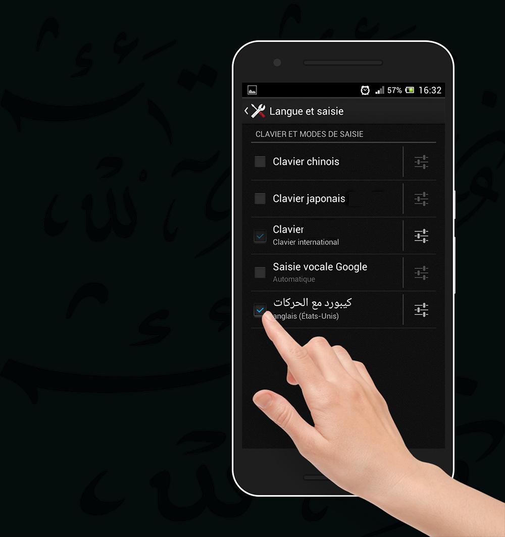 كيبورد عربي مع الحركات v2 for Android - APK Download