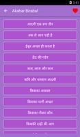 Story in hindi Ekran Görüntüsü 1