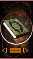 Beautiful Islamic Wallpapers HD スクリーンショット 2