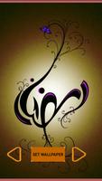 Beautiful Islamic Wallpapers HD スクリーンショット 3