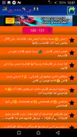 أرواع ستاتيات فيس بوك 2018 الملصق