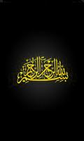 Surah Al-Kahf gönderen