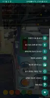 블루라이트차단 screenshot 6