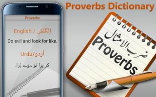 Proverbes Dictionnaire Affiche