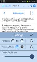 Tamil Bible (RC) -AdFree capture d'écran 1