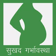 download Happy Pregnancy Ticker - Hindi APK