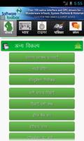 Happy Pregnancy Ticker - Hindi screenshot 3