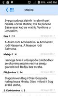 Serbian Bible Offline capture d'écran 2