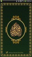 Ya Allah (Duas from Quran) poster