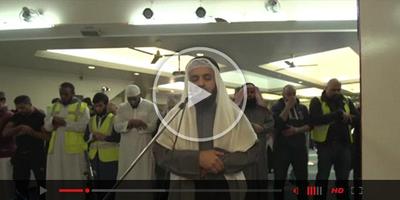 Video Murottal Al-Quran Shaykh Mishary Rashid poster