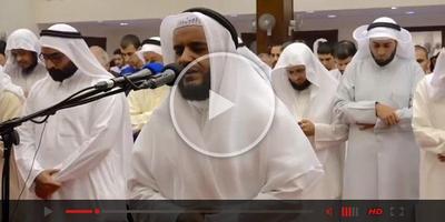 Video Murottal Al-Quran Shaykh Mishary Rashid screenshot 1