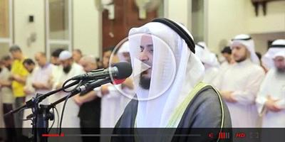 Video Murottal Al-Quran Shaykh Mishary Rashid screenshot 2