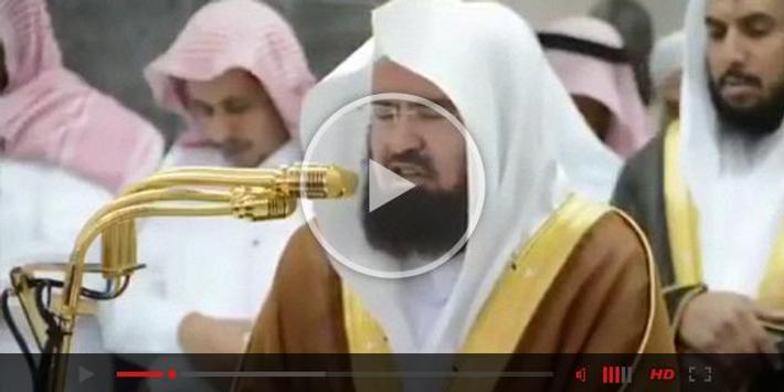 Download 95+ Contoh Surat Al Waqiah Imam Sudais Terbaru Gratis