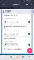 SalesapCRM скриншот 3