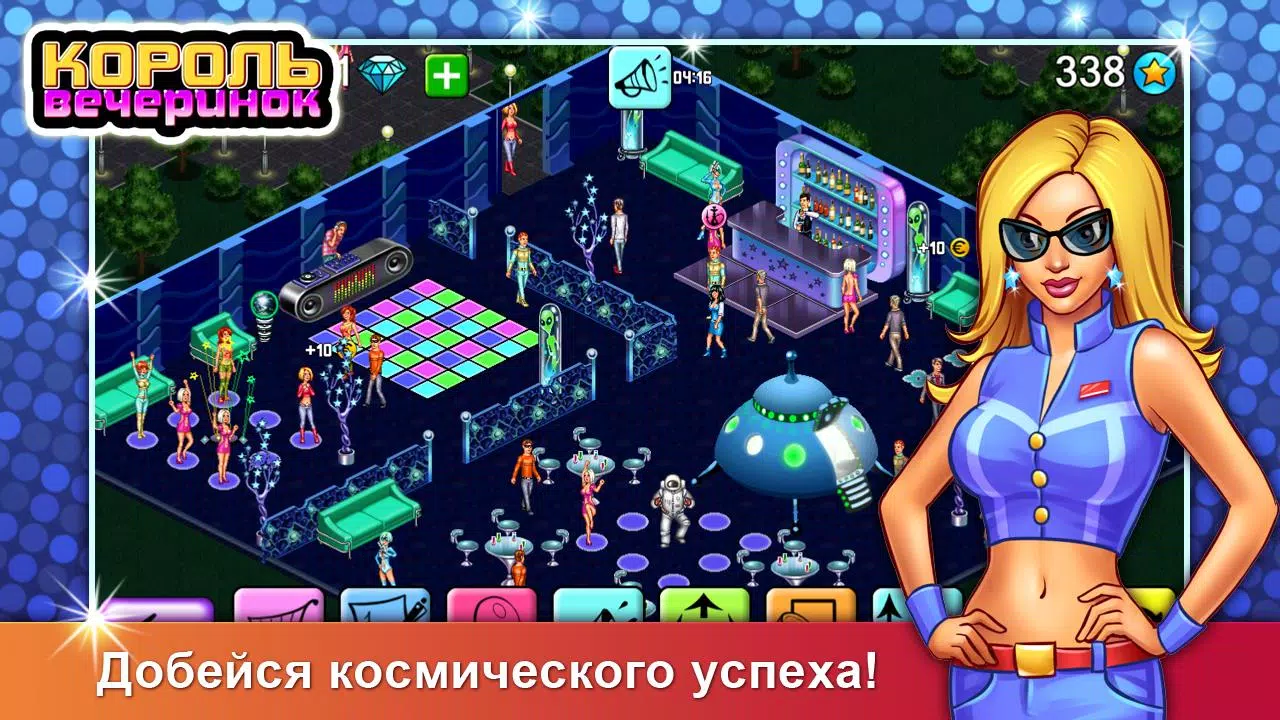 Download Do APK De Король Вечеринок Para Android