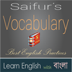 Saifur's Vocabulary