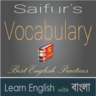 Saifur's Vocabulary icono