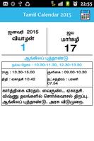 Tamil Calendar 2015 ảnh chụp màn hình 1
