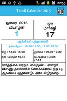 Tamil Calendar 2015 capture d'écran 1