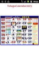 Telugu Calendar 截图 1