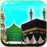 Hajj Umrah Guide biểu tượng