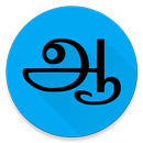 Aathichudi APK