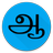 Aathichudi APK