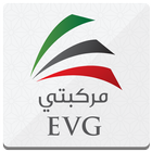 EVG icône