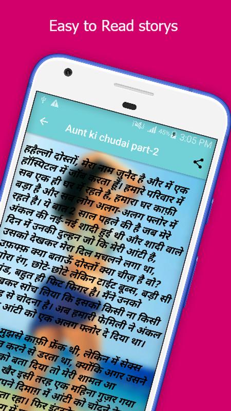 2017 Ki Aunty Bhatije Ki Sexy Kahaniya Part 2 For Android Apk Download