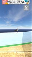 Escape from the Ocean 截图 2
