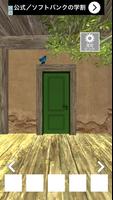 Escape from Olive Room screenshot 1