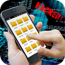 Hacker Simulator Mobile Data APK