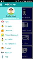 برنامه‌نما Cashback Coupon Shop Recharge عکس از صفحه