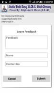 Jhulelal SindhiSamaj Directory screenshot 3