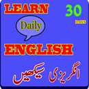 Learn English APK