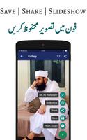 Maulana Tariq Jameel Photo Gallery capture d'écran 3