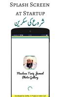 Maulana Tariq Jameel Photo Gallery Affiche