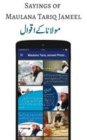 Maulana Tariq Jameel Photo Gallery capture d'écran 1