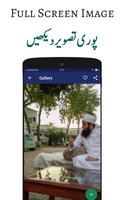Maulana Tariq Jameel Photo Gallery capture d'écran 2