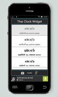 Thai Clock Widget تصوير الشاشة 1