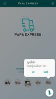 برنامه‌نما Papa Express عکس از صفحه