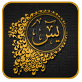 Surah Yaseen