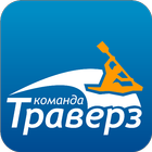 Траверз ikona