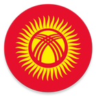 Гимн Кыргызстана icône