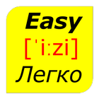 Easy English icône