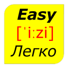 Easy English 圖標